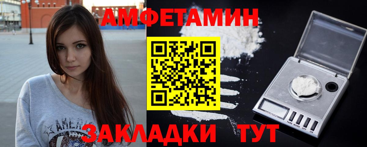 площадка Telegram  Вход с VPN  Amphetamine  АМФЕТАМИН  Шарыпово  Amphetamine Розовый 