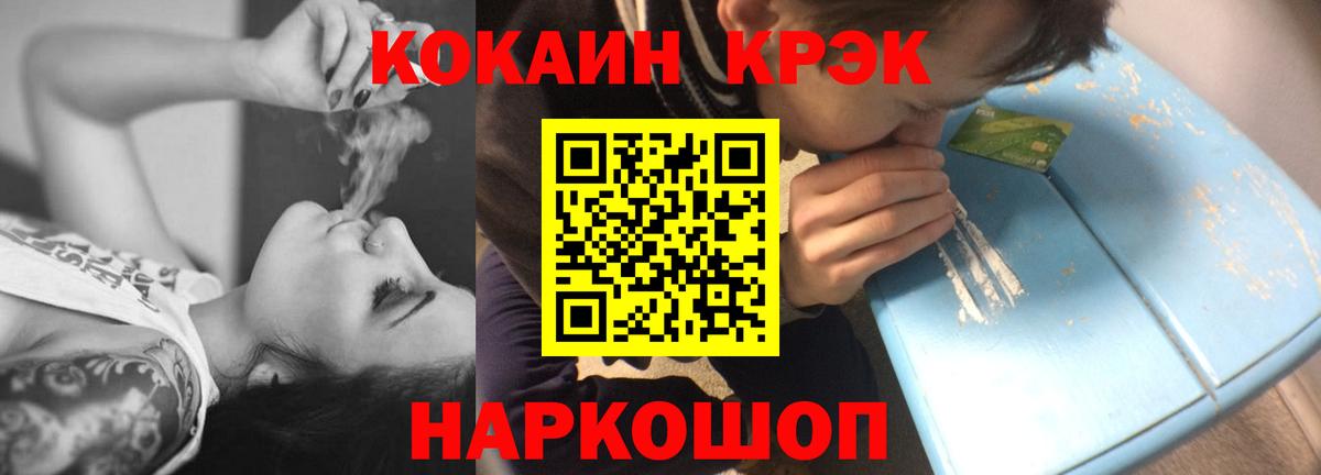 COCAIN Колумбийский  купить наркотик  COCAIN Колумбийский  Шарыпово  Вход с VPN 