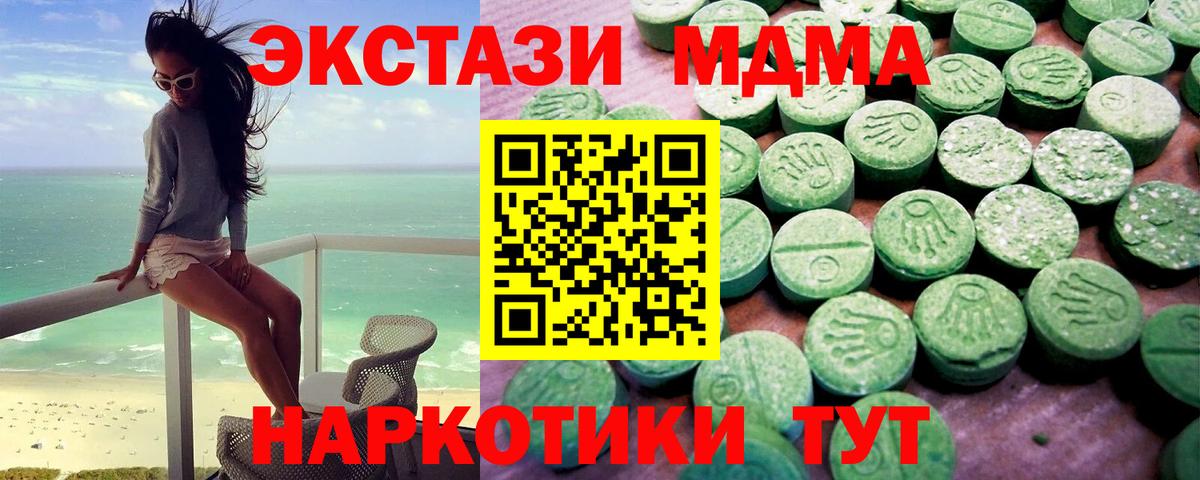 Экстази бентли  Ecstasy  Шарыпово  Вход с VPN 