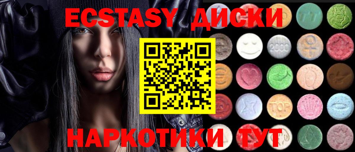 Экстази louis Vuitton Шарыпово