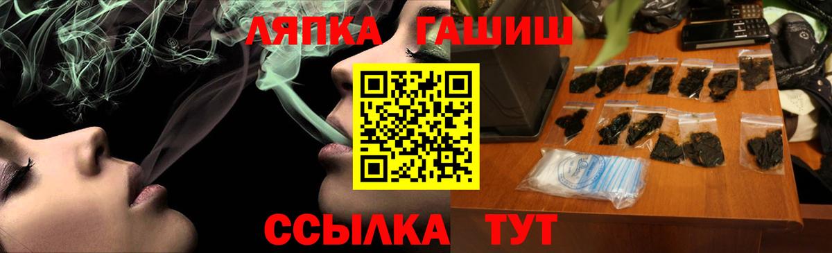 ГАШ Изолятор Шарыпово