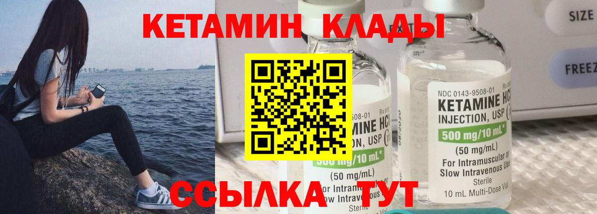 Шарыпово  Вход с VPN  МЕФ   Гашиш  Кокаин  Вейп ТГК 