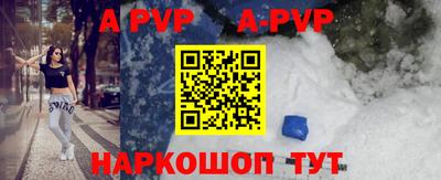 героин Рыбинск
