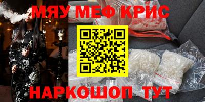 героин Рыбинск