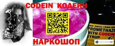 синтетический гашиш Рузаевка