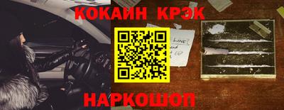 синтетический гашиш Рузаевка