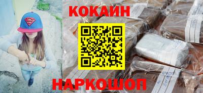 синтетический гашиш Рузаевка