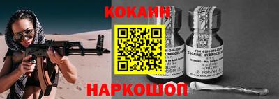 героин Рыбинск