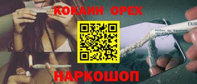 синтетический гашиш Рузаевка