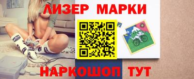 винт Северобайкальск