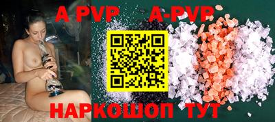 героин Рыбинск