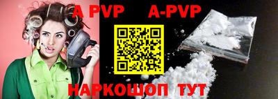 героин Рыбинск