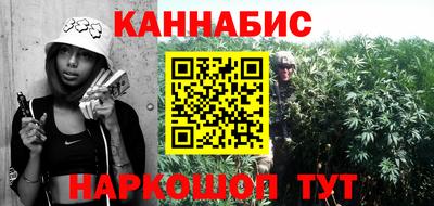 синтетический гашиш Рузаевка