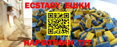 героин Рыбинск