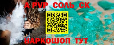 синтетический гашиш Рузаевка