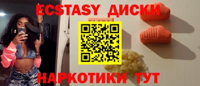 синтетический гашиш Рузаевка
