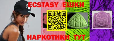 синтетический гашиш Рузаевка