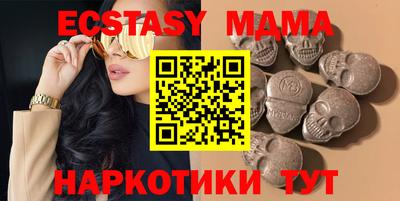 винт Северобайкальск