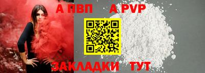 героин Рыбинск