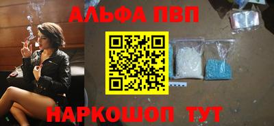 синтетический гашиш Рузаевка