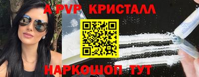синтетический гашиш Рузаевка
