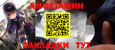 синтетический гашиш Рузаевка