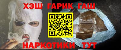 героин Рыбинск