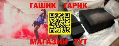 синтетический гашиш Рузаевка