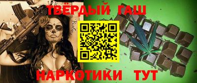 синтетический гашиш Рузаевка