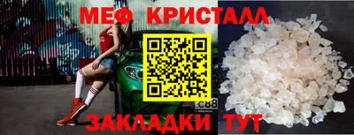 соль ск Севастополь