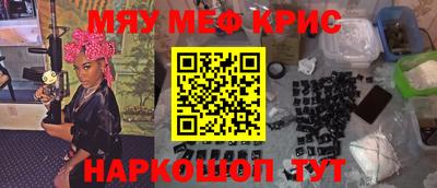 героин Рыбинск