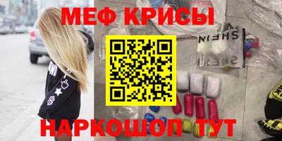 синтетический гашиш Рузаевка