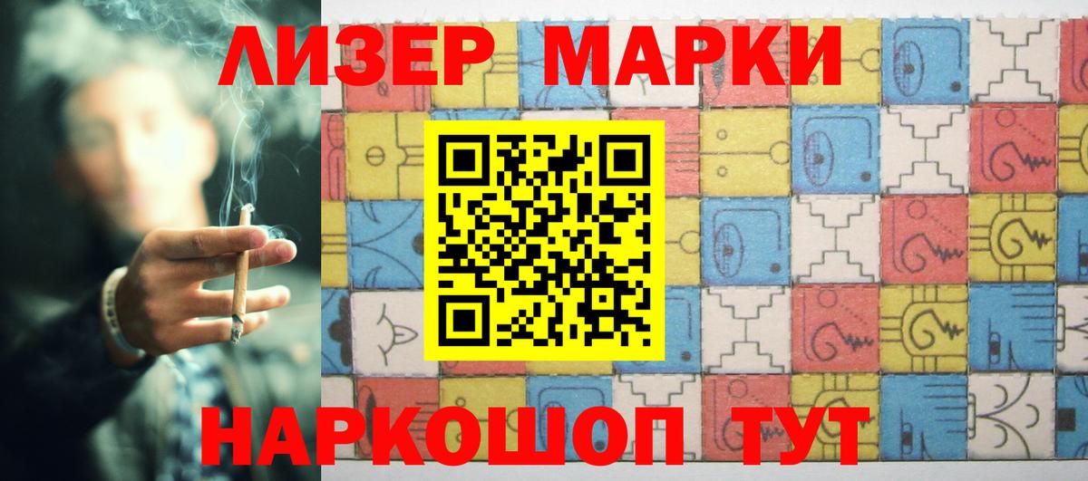 Шарыпово  Лсд 25 экстази кислота  Вход с VPN  ЛСД экстази ecstasy 