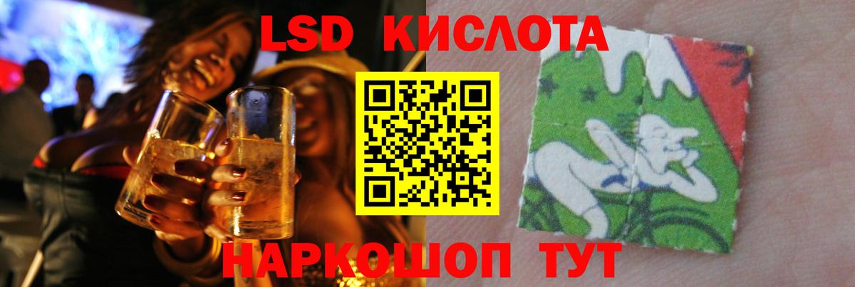 ЛСД экстази ecstasy Шарыпово