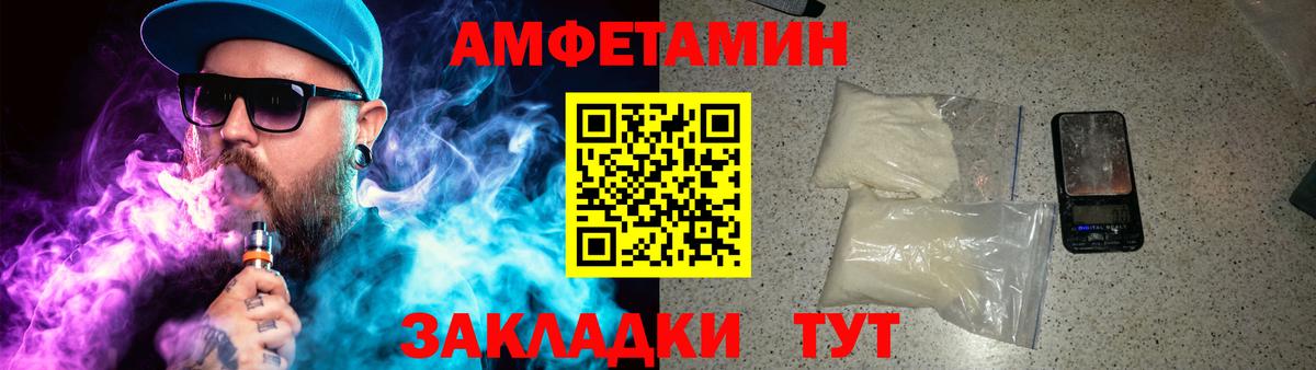 Первитин Декстрометамфетамин 99.9%  Вход с VPN  Первитин Декстрометамфетамин 99.9%  Шарыпово 