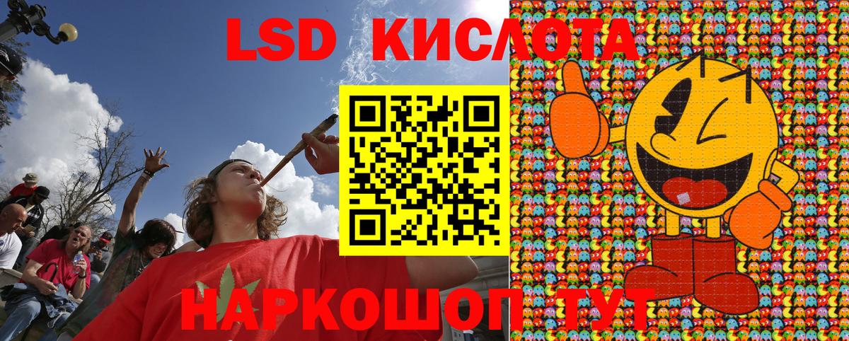 Марки N-bome 1500мкг Шарыпово