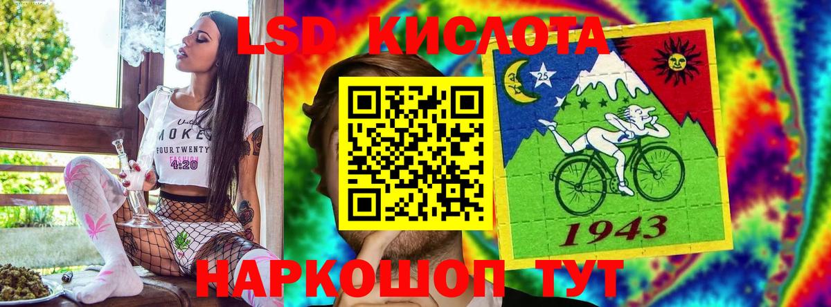 Марки NBOMe 1500мкг  Вход с VPN  Шарыпово  Марки NBOMe 1500мкг 