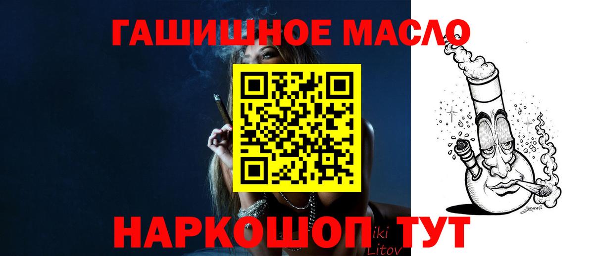 Шарыпово  Дистиллят ТГК Wax  Вход с VPN 