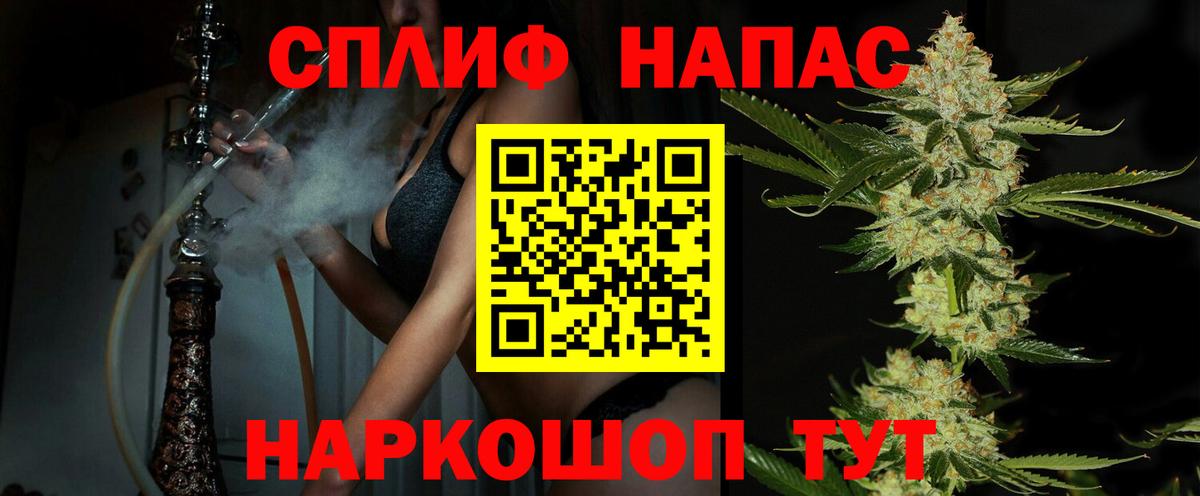 Марихуана семена  Конопля гибрид  Шарыпово  Шишки марихуана планчик  Вход с VPN 